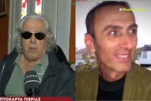 Εγκλημα στην Πιερία: Το πρόσωπο - κλειδί που ερευνά η αστυνομία - "Η 34χρονη εξαφάνισε και τον σκύλο του θύματος" - εικόνα 3