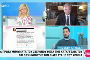 Στον Εισαγγελέα σήμερα ο Πέτρος Φιλιππίδης - Για έναν βιασμό και δύο απόπειρες βιασμού - εικόνα 3
