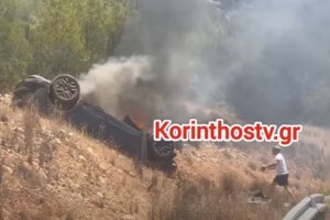 Αγωνία στα Γρεβενά: Σε κρίσιμη κατάσταση 17χρονη μετά από ατύχημα με ηλεκτρικό πατίνι