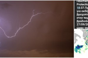 Γιατί καθυστερεί η κακοκαιρία στη Δυτική Ελλάδα - Για 50 τόνους ποτιστικής βροχής κάνει λόγο ο Τσατραφύλλιας