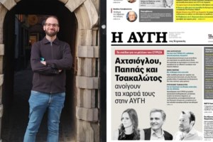 Τσακαλώτος: Χρειάζεται ένα "σοκ ηγεσίας" στη διαδοχή του ΣΥΡΙΖΑ - Δεν έχουμε καιρό για χάσιμο