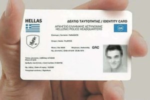 Νέες ταυτότητες: Τα fake news και η αλήθεια - 23 ερωτήσεις και απαντήσεις για το κόστος και το... "τσιπάκι"