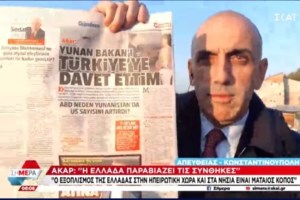 Viral το νεύμα Ερντογάν στον Σοϊλού: Του είπε να αλλάξει θέση και εκείνος υπάκουσε αμέσως