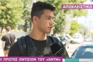 "Σφάζονται" τα ριάλιτι για το Τζέισον Αντιγόνη: Mε πιέζουν να πάω στο GNTM και το Big Brother