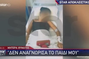 Σοκ στη Χαλκίδα: "Εγώ δεν χωρίζω προτιμώ να σε σκοτώσω, θα σου στρίψω το κεφάλι"-Την κακοποιούσε για πάνω από 20 χρόνια - εικόνα 3