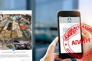 H Aegean μισθώνει τη μεγάλη τεχνική βάση της πρώην ΟΑ - Επένδυση 140 εκατ. ευρώ - εικόνα 2