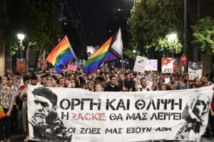 Ζακ Κωστόπουλος: Στις 10/7 η απόφαση του Εφετείου για μεσίτη και κοσμηματοπώλη– "Μας κοροϊδεύετε" ξέσπασε η μητέρα του - εικόνα 5