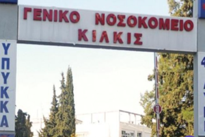 Οι πρώτες εντυπωσιακές εικόνες από τις αεροδιακομιδές ασθενών κορονοϊού με C-130 - Μέσα σε ειδικές κάψουλες - εικόνα 8