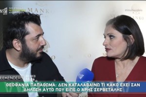 Βάσια Τριφύλλη: "Δεν είμαστε όλες γεννημένες για μάνες - Ο Άρης Σερβετάλης είναι παπάς και δεν το ξέραμε;"