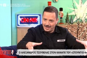 Χάρης Ρώμας: Απάντησε εάν θα γίνει το remake της σειράς "Κωνσταντίνου και Ελένης" [βίντεο]
