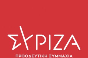Τσίπρας: Ευκαιρία για κάποιους η πανδημία ώστε να επιβάλλουν ακραίες απόψεις στην οικονομία