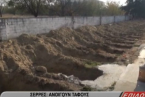 Βόλος: Νεκρός 47χρονος στρατιωτικός στο σπίτι του - Ήταν θετικός στον κορονοϊό