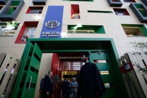 Νέες αποκαλύψεις για την "Κιβωτό": Κορίτσι ξυλοκοπήθηκε άγρια - Καταγγελία και για μωρό - Σοκάρουν οι περιγραφές - εικόνα 2