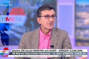 Τσακώθηκαν Οικονόμου και Πορτοσάλτε για το ντέρμπι Ολυμπιακός - ΑΕΚ: "Δεν θα φύγετε αν χάσετε;" [βίντεο]