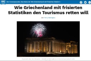 Γερμανία: Ελπίδες για διακοπές το καλοκαίρι στο εσωτερικό της χώρας