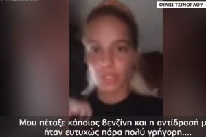 Νέα επίθεση με βενζίνη του "Κάμελ" στο Βόλο: Έβαλε στο μάτι οικογένεια με παιδάκι 2 ετών - εικόνα 2