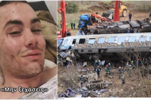 Τέμπη: Οι γονείς των δίδυμων κοριτσιών Πλακιά που χάθηκαν στο δυστύχημα, ζητούν "να μην παραστεί η Παπακώστα στην παρέλαση" - εικόνα 3