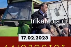 Τσίπρας από Καρδίτσα: Μπροστά στον πανικό του ο Μητσοτάκης επιχειρεί να υπονομεύσει ακόμα και την εκλογική διαδικασία