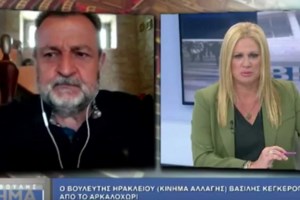 Σεισμός στο Ηράκλειο: Κλειστά και τη Δευτέρα τα σχολεία - Ανοίγουν βρεφονηπιακοί - παιδικοί σταθμοί