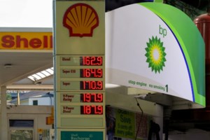 Η Shell ανακοίνωσε επίσημα ότι δεν θα κάνει προσφορά για την BP - εικόνα 2