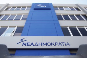 Έφυγε από τη ζωή ο πρώην βουλευτής Ελευθέριος Καλογιάννης