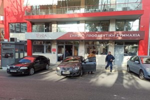 Θεσσαλονίκη: Επεισόδια μετά τη λήξη διαδηλώσεων για την τραγωδία στα Τέμπη- Μολότοφ και χημικά στο κέντρο [Βίντεο] - εικόνα 2