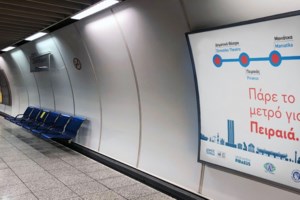 Ημιμαραθώνιος Μαραθώνα: Κυκλοφοριακές ρυθμίσεις την Κυριακή για τη διεξαγωγή του αγώνα