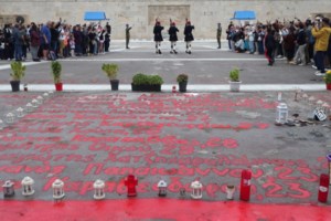 Τέμπη: Ο χώρος που θα γίνει η εκδίκαση του πολύνεκρου σιδηροδρομικού δυστυχήματος - εικόνα 2