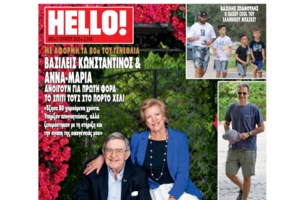 Μαρία Ολυμπία: Ωραίος, νέος και εκατομμυριούχος ο αγαπημένος της - Ο πλούσιος και γοητευτικός κληρονόμος - εικόνα 11