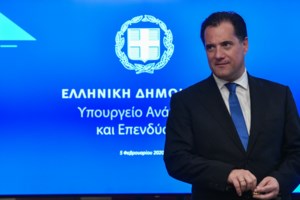 Novartis - Οι ΗΠΑ προσφέρουν άσυλο στους τρεις Έλληνες προστατευόμενους μάρτυρες - εικόνα 2