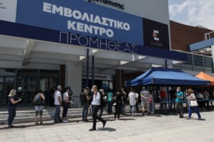 Κορονοϊός: 'Εως και 57% οι πιθανότητες μετάδοσης στα παιδικά πάρτι