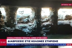Ανησυχία μετά την αποκάλυψη της τρίτης υπόγειας λίμνης στον Κηφισό - "Αυξημένοι κίνδυνοι και στον Ιλισσό", λέει ο Λέκκας