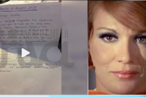 Μαίρη Χρονοπούλου: "Πούλησε όλα τα χρυσαφικά της. Δεν είχε λεφτά" - Τι αποκάλυψε η οικιακή βοηθός Λαμάρα για τη διαθήκη