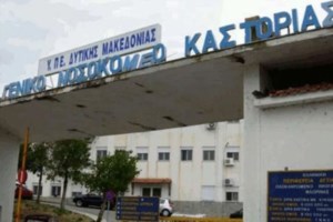 Προς καθολική απαγόρευση κυκλοφορίας από τις 8 το βράδυ μέχρι τις 8 το πρωί στην Καστοριά