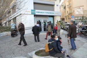 Τράπεζες: Ποιοι θα κερδίσουν και πόσα από τις ρυθμίσεις των δανείων - Αναλυτικά παραδείγματα