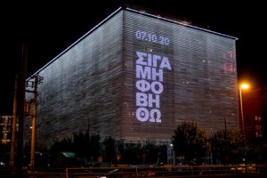 Ντροπή: Βεβήλωσαν το Εβραϊκό Νεκροταφείο Αθηνών με ναζιστικά συνθήματα - εικόνα 6