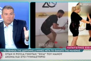 Καταπέλτης νοσηλεύτρια για την Πισπιρίγκου: Ηθέλε να μπει η Τζωρτζίνα στη ΜΕΘ του Ρίου για να γυρίσει ο Μάνος