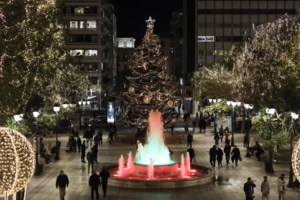 Κυκλοφοριακές ρυθμίσεις το Σαββατοκύριακο στο κέντρο της Αθήνας - Πώς θα κινηθείτε