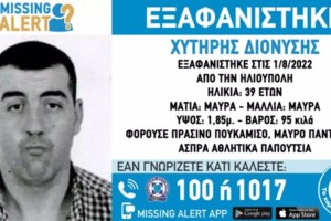 Κάτω Πατήσια: Στο μικροσκόπιο των Αρχών η καταγγελία της 45χρονης μάνας - "Με απήγαγαν και με βίασαν" [βίντεο] - εικόνα 2