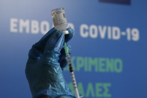 Μητροπολίτης Δράμας: Κατακεραυνώνει και στέλνει στον εισαγγελέα αρνητές ιερείς για παραβάσεις στην Ανάσταση