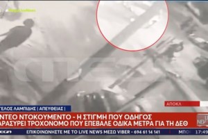 Θεσσαλονίκη: Ασυνείδητος οδηγός παρέσυρε και εγκατάλειψε 17χρονη
