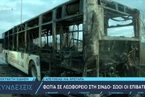 Μέσα Μαζικής Μεταφοράς: Πρόστιμο 100 ευρώ για όσους δεν έχουν εισιτήριο, έως €40.000 για τις φθορές - Τι αλλάζει - εικόνα 3