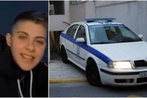 Ειρήνη Μουρτζούκου: Ασκήθηκε ποινική δίωξη, παραμένει υπό κράτηση - Θα διανυκτερεύσει στη ΓΑΔΑ - εικόνα 2