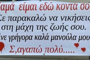 Κορονοϊός: "Κόψτε τα τραπέζια και τις τσικουδιές σε σπίτια" - Έκκληση της διευθύντριας της ΜΕΘ στο νοσοκομείο Χανίων - εικόνα 2