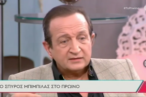 Υπόθεση Λιγνάδη: "Φύλλο και φτερό" σπίτι, αυτοκίνητο και υπολογιστής του σκηνοθέτη - Στις φυλακές Τρίπολης ο Κούγιας - εικόνα 2