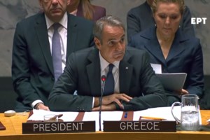 Αυτός είναι ο χάρτης του τουρκολιβυκού μνημονίου που έδειξε ο Μητσοτάκης στον ΟΗΕ - "Η γεωγραφία δεν μπορεί να ξαναγραφτεί" - εικόνα 2