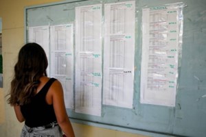 Πανελλήνιες - Βάσεις 2024: Από ώρα σε ώρα τα αποτελέσματα  - Πού και πώς θα τα δείτε - εικόνα 2