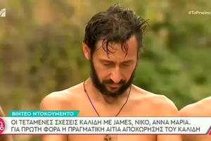 Survivor spoiler 19/05: Αυτός ο παίκτης αποχωρεί στο αποψινό επεισόδιο - εικόνα 4