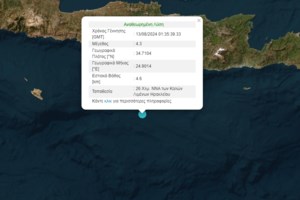 Χίος: Αποκλεισμένη η παραλία της Αγίας Φωτεινής εξαιτίας αγνώστου αντικειμένου