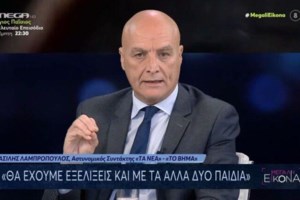 Γρηγόρης Λέων: Οι τρίχες μπορεί να δείξουν την ύπαρξη ουσιών στη σπιτονοικοκυρά